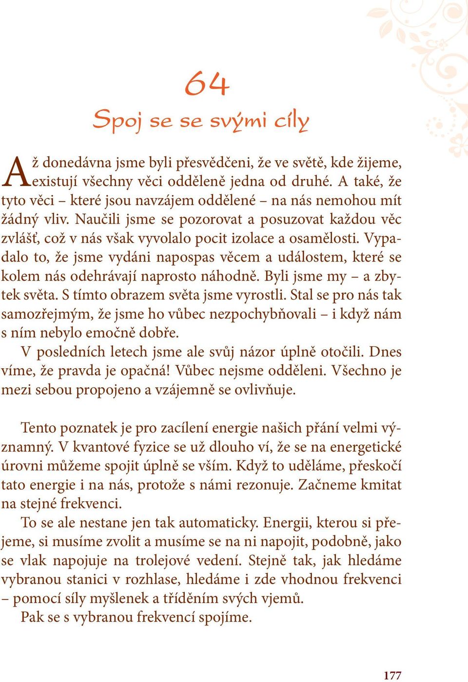 Vypadalo to, že jsme vydáni napospas věcem a událostem, které se kolem nás odehrávají naprosto náhodně. Byli jsme my a zbytek světa. S tímto obrazem světa jsme vyrostli.