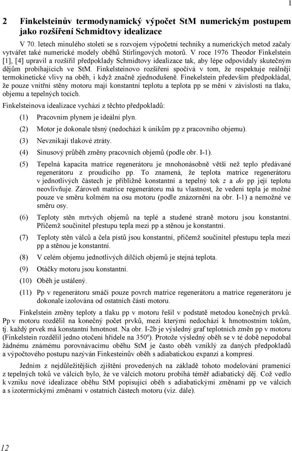 V roce 1976 Theodor Finkelstein [1], [4] upravil a rozšířil předpoklady Schmidtovy idealizace tak, aby lépe odpovídaly skutečným dějům probíhajících ve StM.