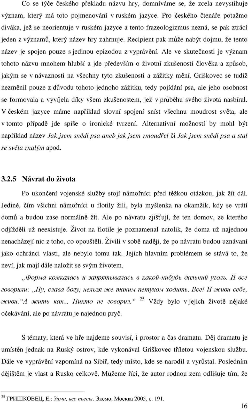 Recipient pak může nabýt dojmu, že tento název je spojen pouze s jedinou epizodou z vyprávění.