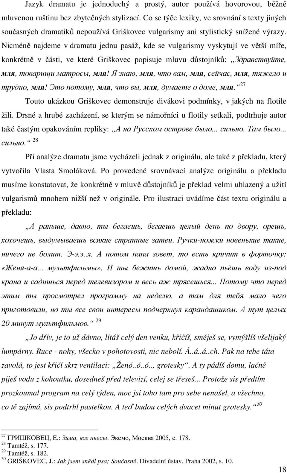 Nicméně najdeme v dramatu jednu pasáž, kde se vulgarismy vyskytují ve větší míře, konkrétně v části, ve které Griškovec popisuje mluvu důstojníků: Здравствуйте, мля, товарищи матросы, мля!