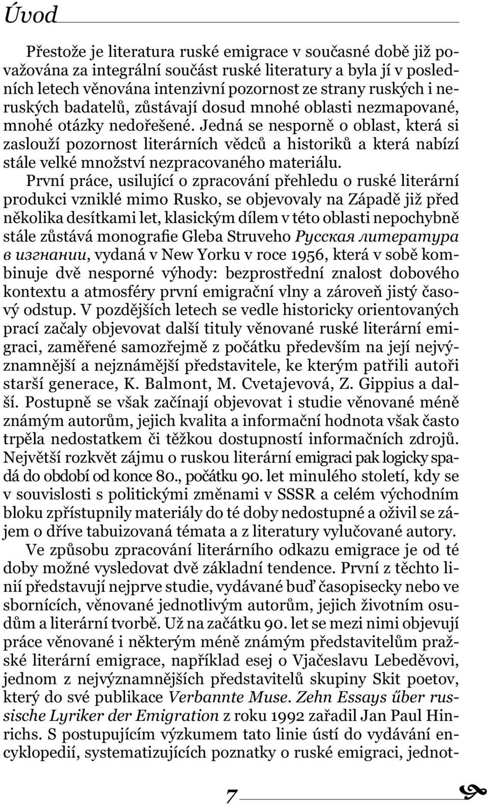 Jedná se nesporně o oblast, která si zaslouží pozornost literárních vědců a historiků a která nabízí stále velké množství nezpracovaného materiálu.