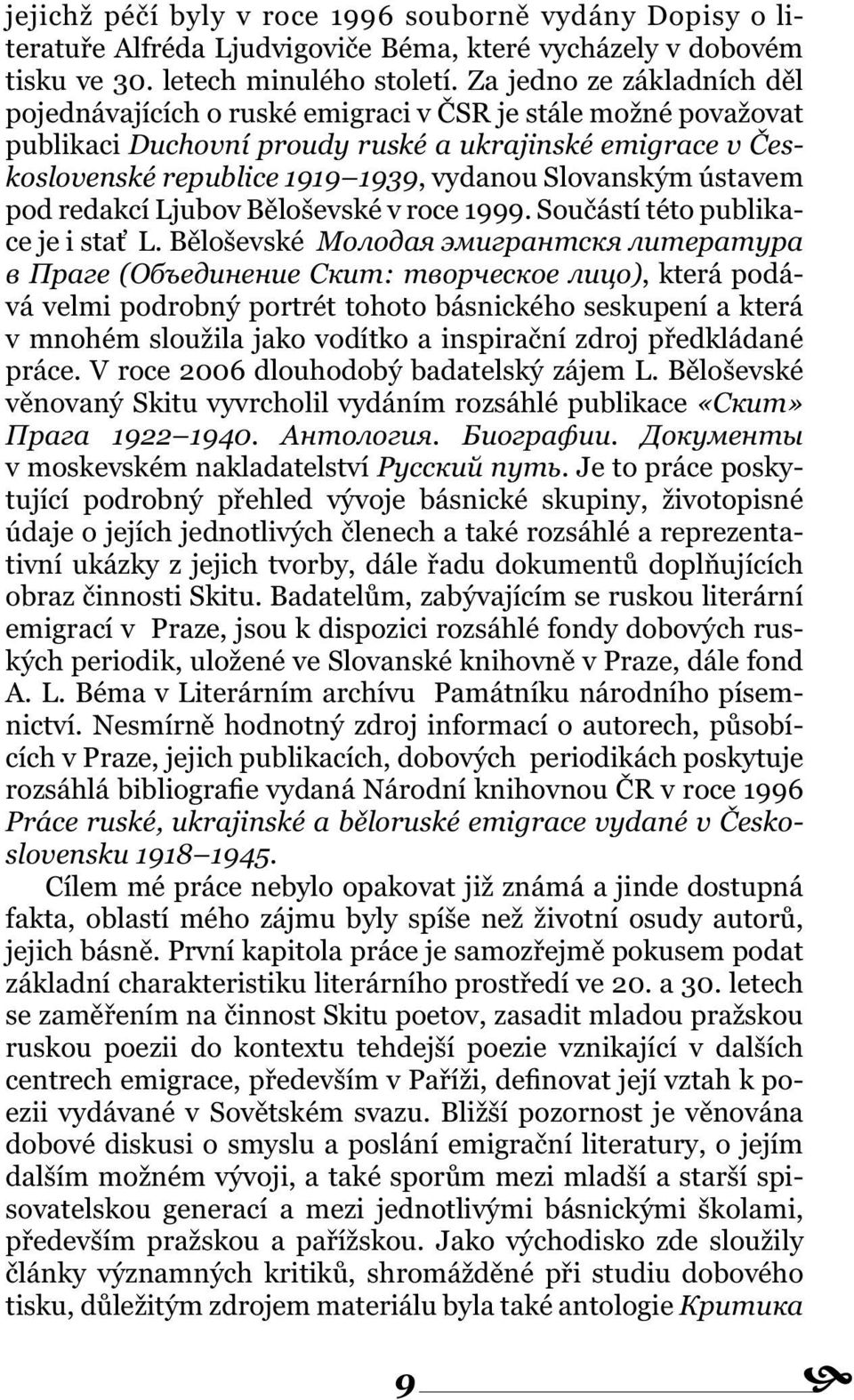 Slovanským ústavem pod redakcí Ljubov Běloševské v roce 1999. Součástí této publikace je i stať L.