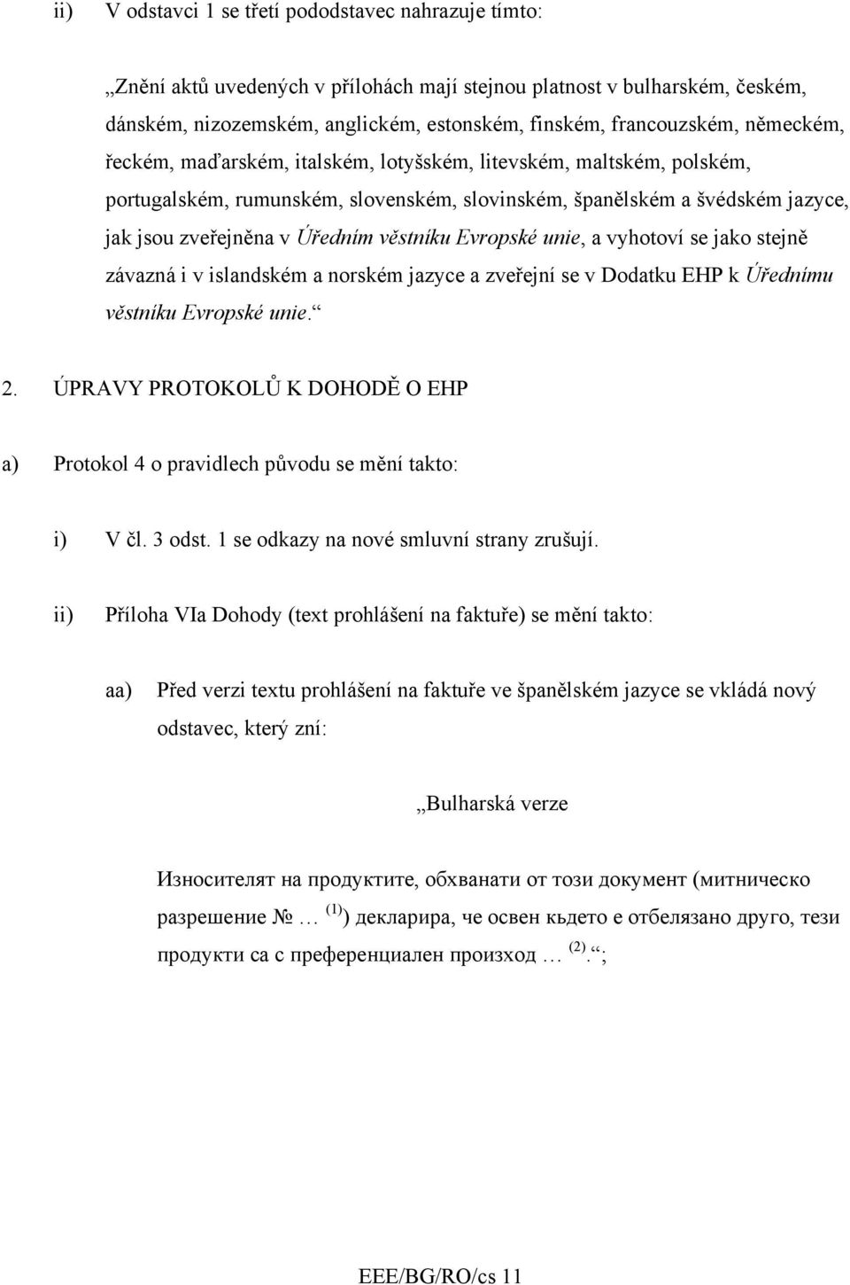 Evropské unie, a vyhotoví se jako stejně závazná i v islandském a norském jazyce a zveřejní se v Dodatku EHP k Úřednímu věstníku Evropské unie. 2.