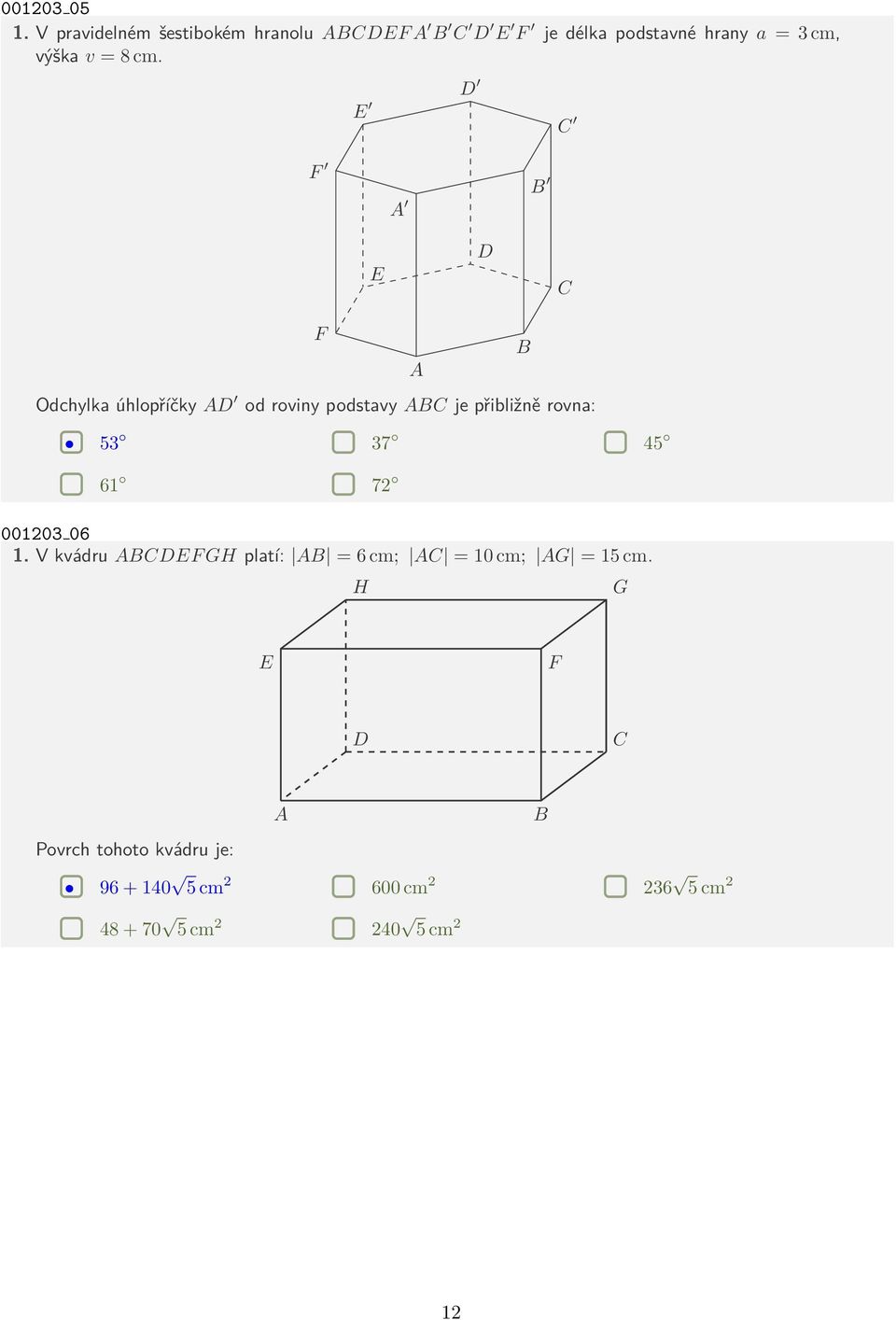 = 8 cm.