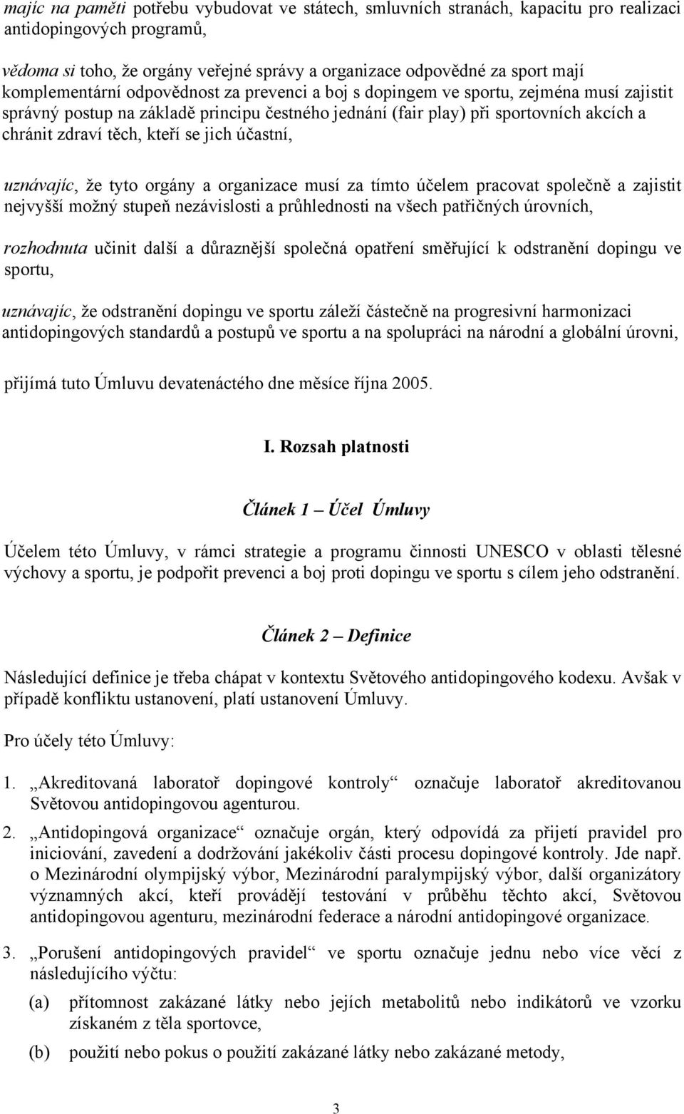 kteří se jich účastní, uznávajíc, že tyto orgány a organizace musí za tímto účelem pracovat společně a zajistit nejvyšší možný stupeň nezávislosti a průhlednosti na všech patřičných úrovních,