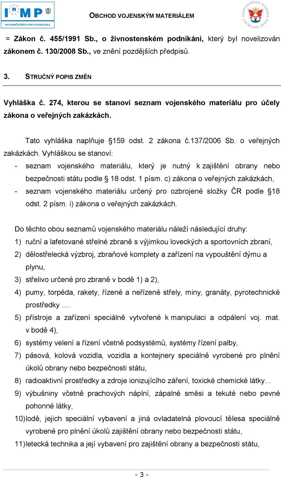 Tato vyhláška naplňuje 159 odst. 2 zákona č.137/2006 Sb. o veřejných zakázkách.