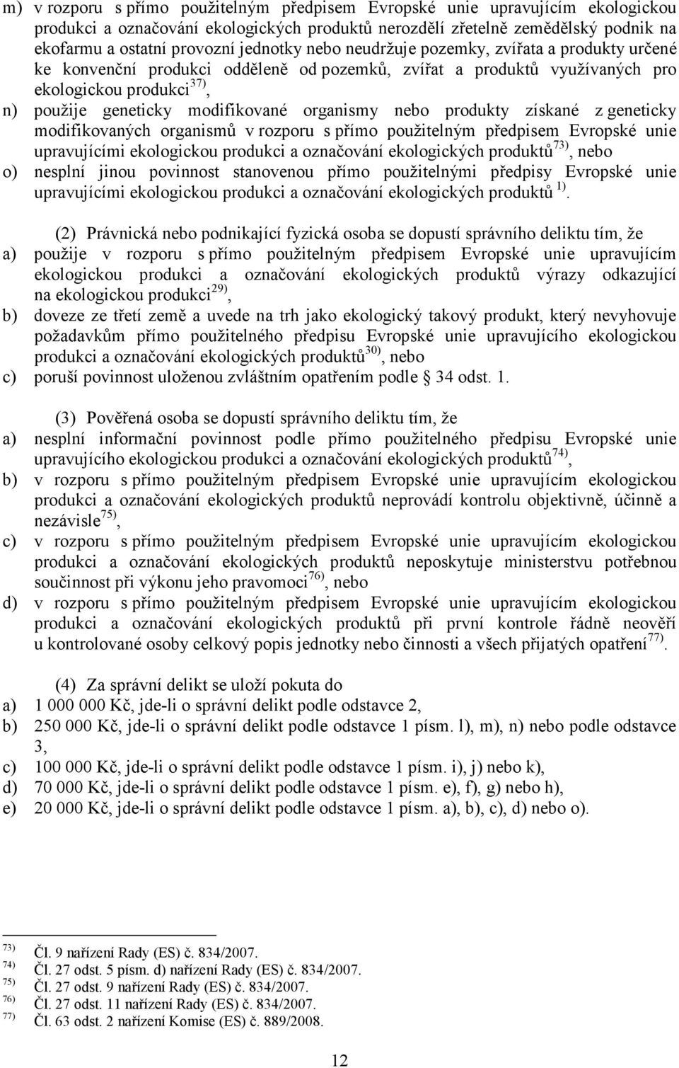 organismy nebo produkty získané z geneticky modifikovaných organismů v rozporu s přímo použitelným předpisem Evropské unie upravujícími ekologickou produkci a označování ekologických produktů 73),