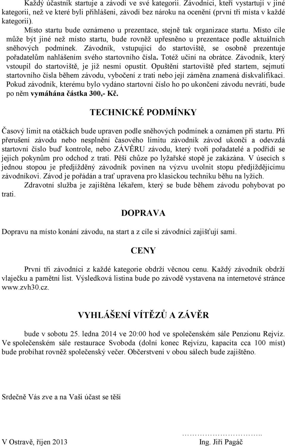 Závodník, vstupující do startoviště, se osobně prezentuje pořadatelům nahlášením svého startovního čísla. Totéž učiní na obrátce. Závodník, který vstoupil do startoviště, je již nesmí opustit.