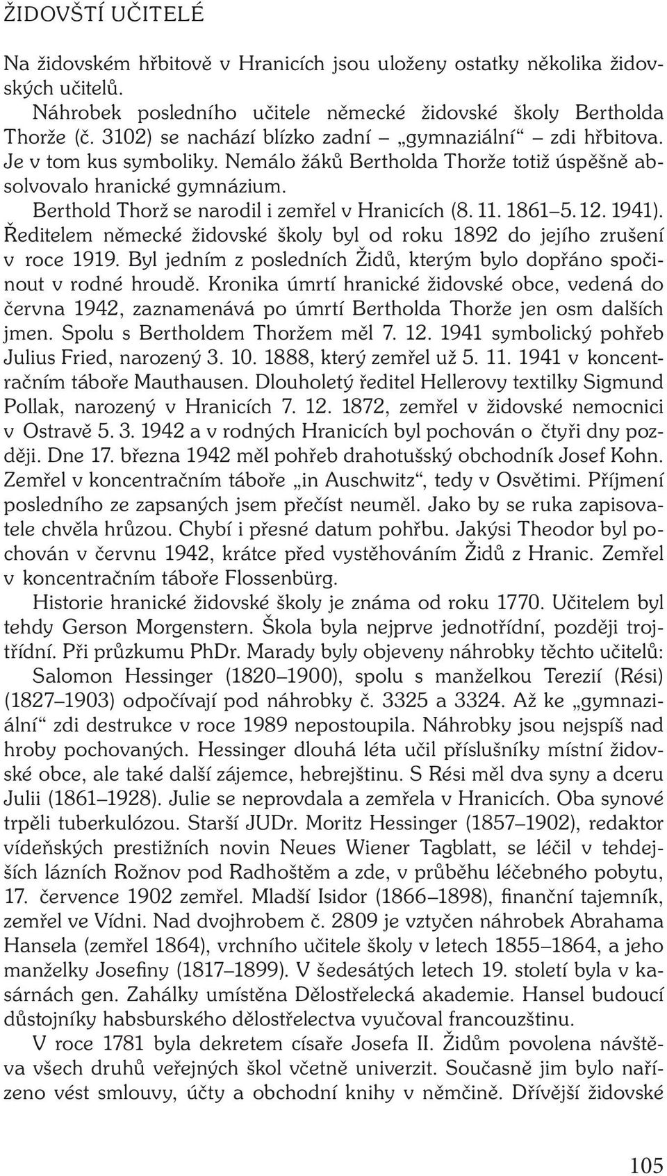 Berthold Thorž se narodil i zemřel v Hranicích (8. 11. 1861 5. 12. 1941). Ředitelem německé židovské školy byl od roku 1892 do jejího zrušení v roce 1919.