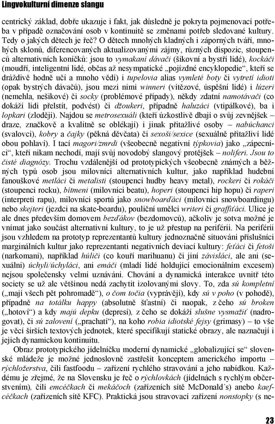 O dětech mnohých kladných i záporných tváří, mnohých sklonů, diferencovaných aktualizovanými zájmy, různých dispozic, stoupenců alternativních koníčků: jsou to vymakaní dávači (šikovní a bystří