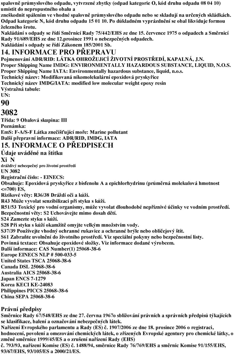 Nakládání s odpady se řídí Směrnicí Rady 75/442/EHS ze dne 15. července 1975 o odpadech a Směrnicí Rady 91/689/EHS ze dne 12.prosince 1991 o nebezpečných odpadech.