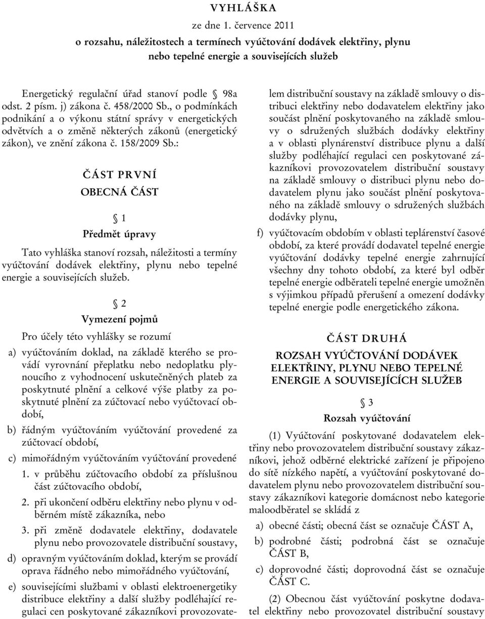 j) zákona č. 458/2000 Sb., o podmínkách podnikání a o výkonu státní správy v energetických odvětvích a o změně některých zákonů (energetický zákon), ve znění zákona č. 158/2009 Sb.