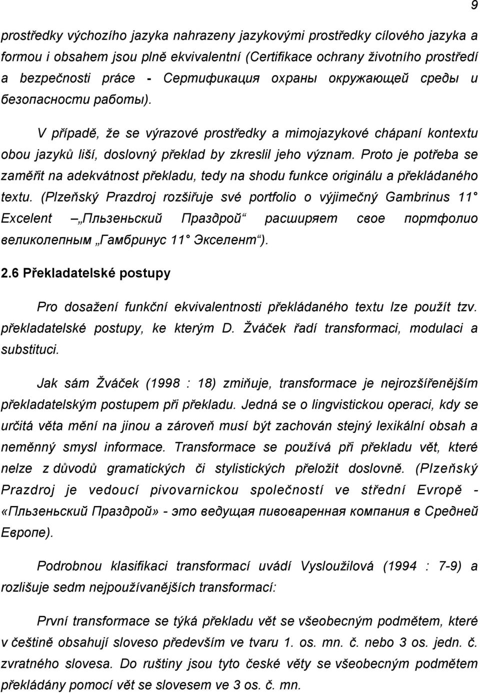 Proto je potřeba se zaměřit na adekvátnost překladu, tedy na shodu funkce originálu a překládaného textu.