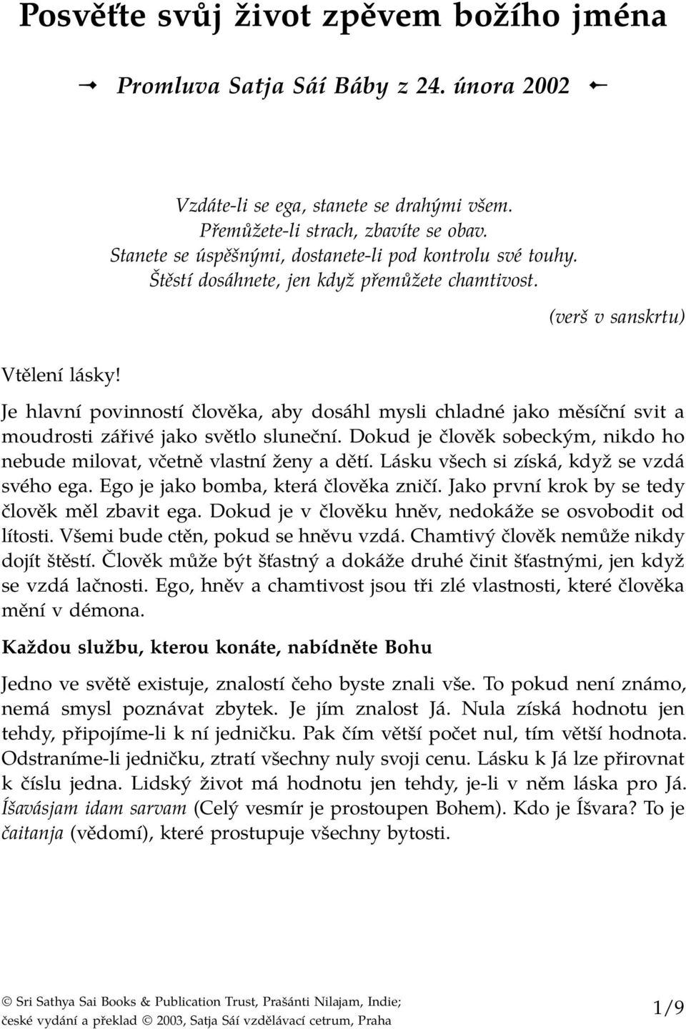 (verš v sanskrtu) Je hlavní povinností člověka, aby dosáhl mysli chladné jako měsíční svit a moudrosti zářivé jako světlo sluneční.