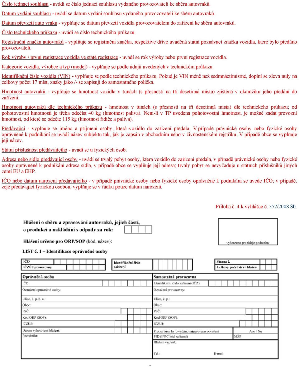 Registrační značka autovraků - vyplňuje se registrační značka, respektive dříve uváděná státní poznávací značka vozidla, které bylo předáno provozovateli.