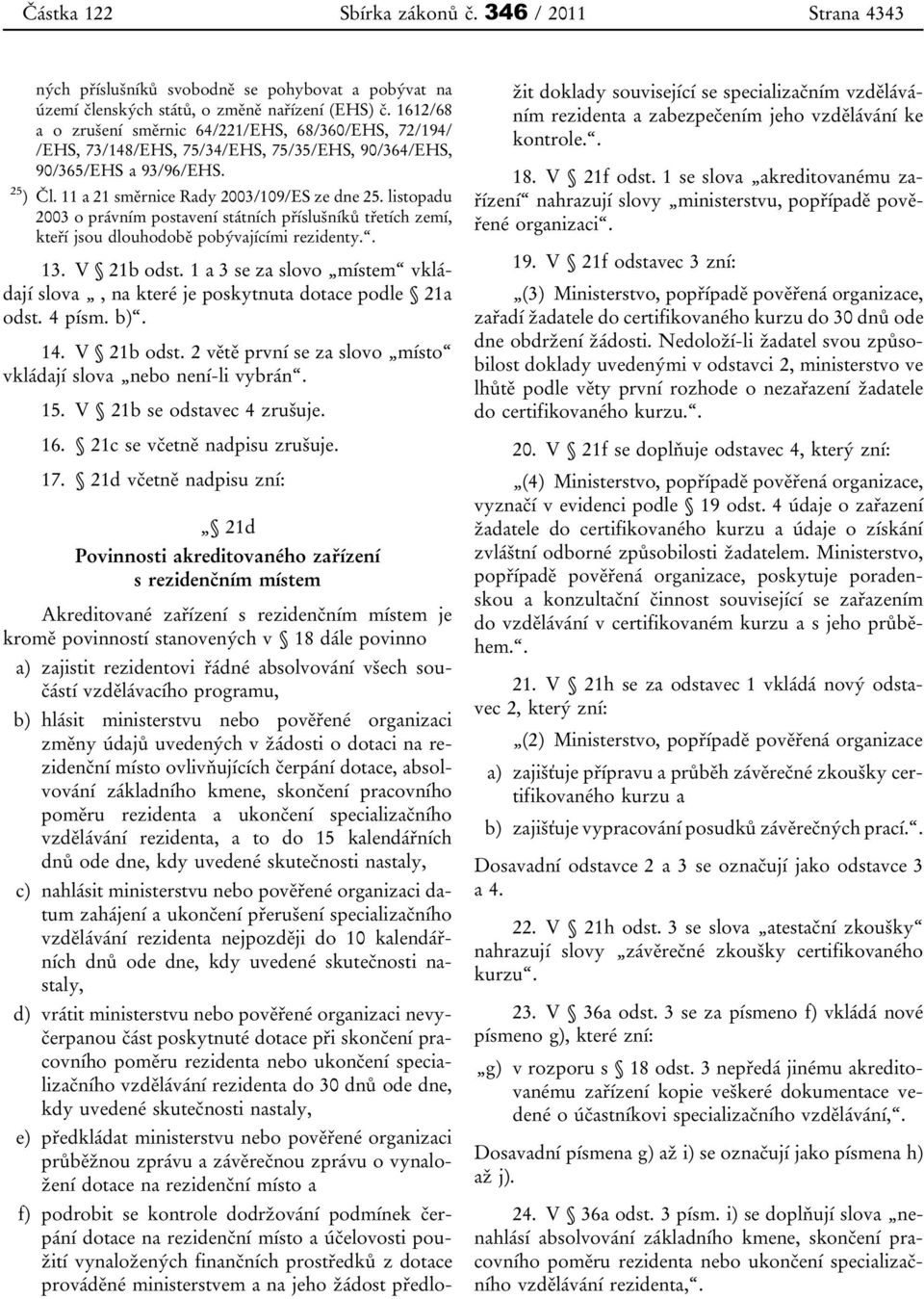 listopadu 2003 o právním postavení státních příslušníků třetích zemí, kteří jsou dlouhodobě pobývajícími rezidenty.. 13. V 21b odst.