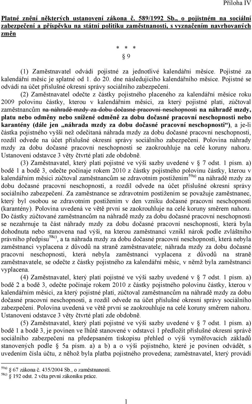 Pojistné za kalendářní měsíc je splatné od 1. do 20. dne následujícího kalendářního měsíce. Pojistné se odvádí na účet příslušné okresní správy sociálního zabezpečení.