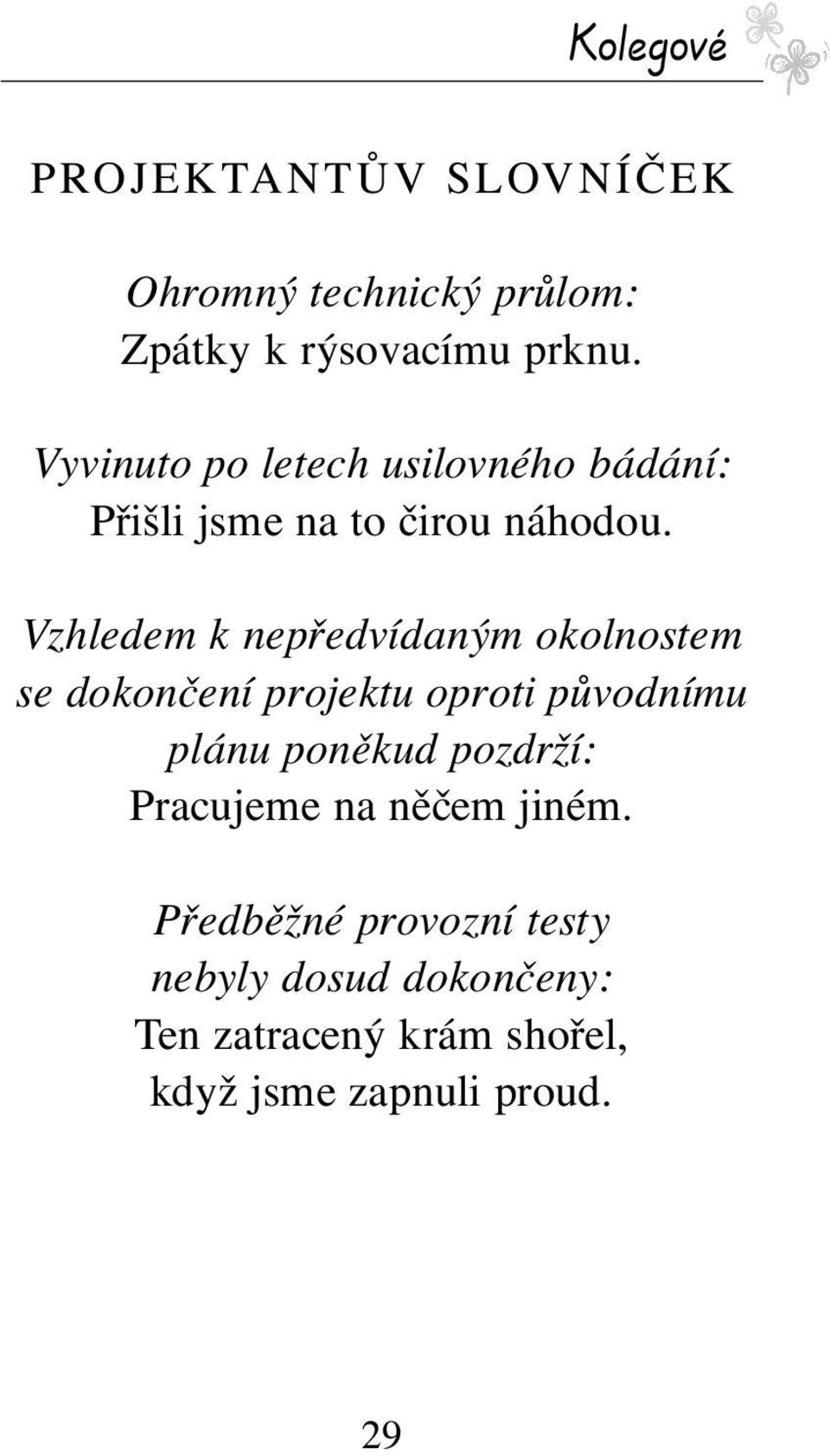 Vzhledem k nep edvìdan m okolnostem se dokonëenì projektu oproti p vodnìmu pl nu ponïkud