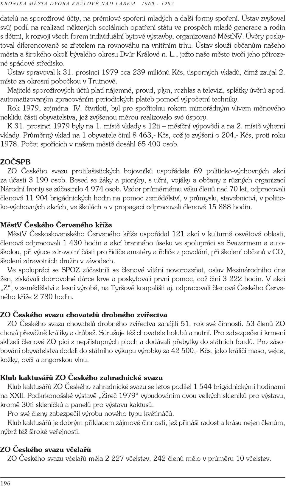 Úvěry poskytoval diferencovaně se zřetelem na rovnováhu na vnitřním trhu. Ústav slouží občanům našeho města a širokého okolí bývalého okresu Dvůr Králové n. L.