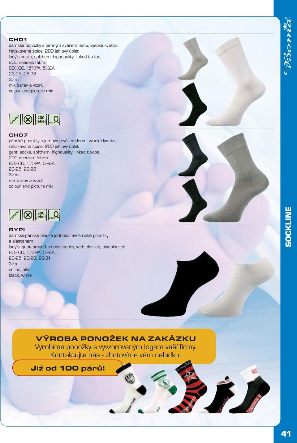 needles fabric 23-25, 26-28 RYPI dámské-pánské hladké jednobarevné nízké ponožky s elastanem lady s -gent smooths short-socks, with elastan, coloured 23-25, 26-28,