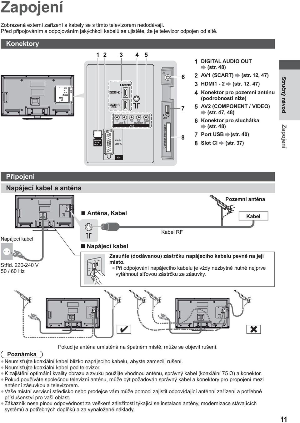 Interface