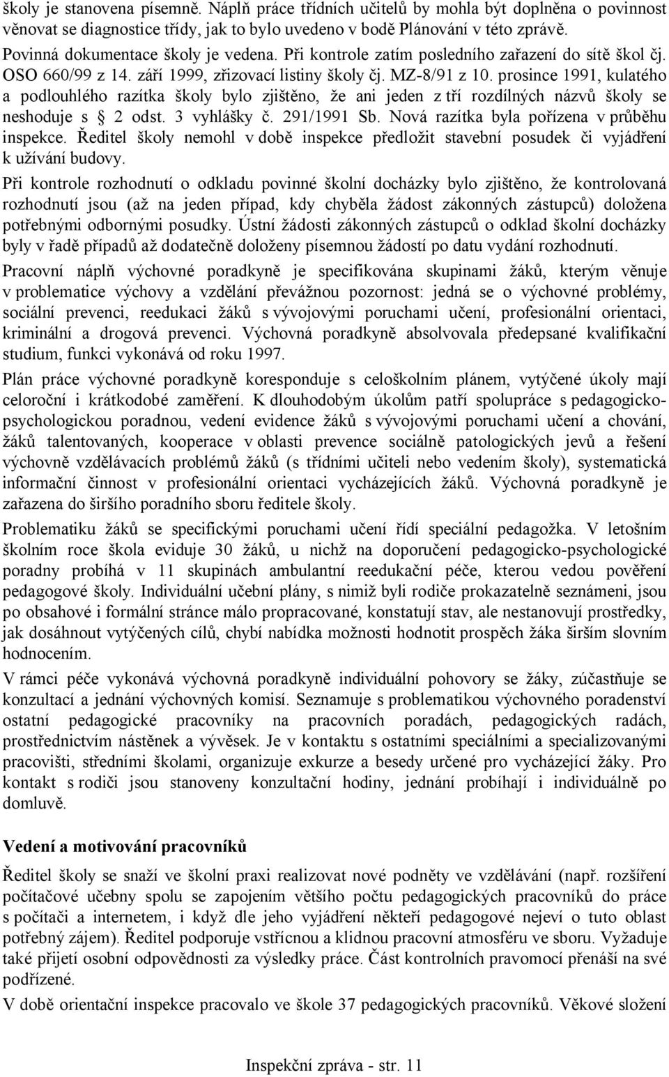 prosince 1991, kulatého a podlouhlého razítka školy bylo zjištěno, že ani jeden z tří rozdílných názvů školy se neshoduje s 2 odst. 3 vyhlášky č. 291/1991 Sb.