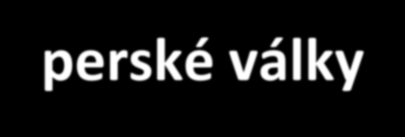 Bitva u Salamíny 480 př. n. l. Řecko-perské války řecké menší lodě porazily velké těžkopádné perské lodě v mořské úžině Bitva u Platají 479 př.