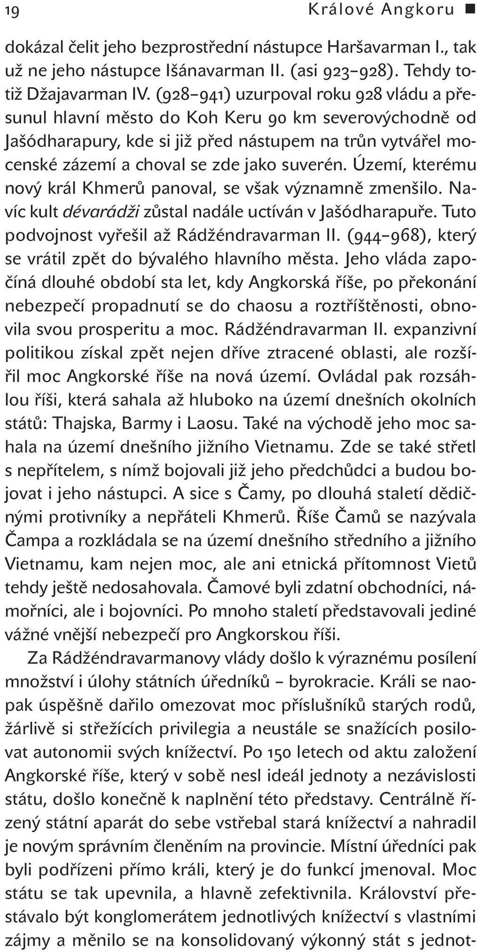 Území, kterému nový král Khmerů panoval, se však významně zmenšilo. Navíc kult dévarádži zůstal nadále uctíván v Jašódharapuře. Tuto podvojnost vyřešil až Rádžéndravarman II.