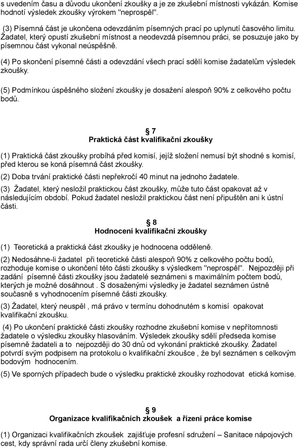 Žadatel, který opustí zkušební místnost a neodevzdá písemnou práci, se posuzuje jako by písemnou část vykonal neúspěšně.