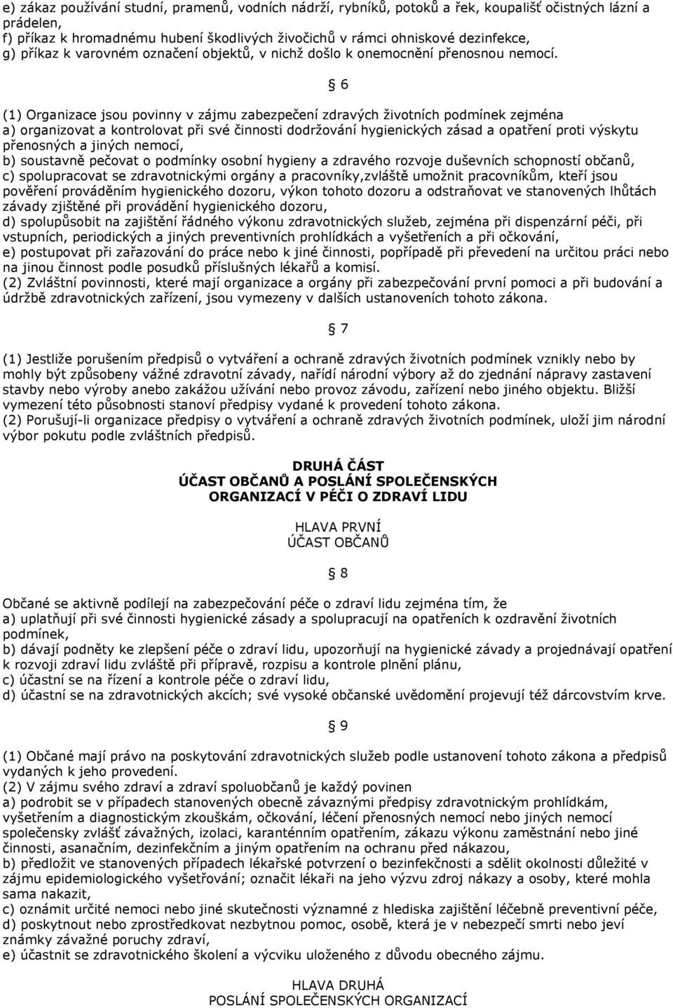 6 (1) Organizace jsou povinny v zájmu zabezpečení zdravých životních podmínek zejména a) organizovat a kontrolovat při své činnosti dodržování hygienických zásad a opatření proti výskytu přenosných a