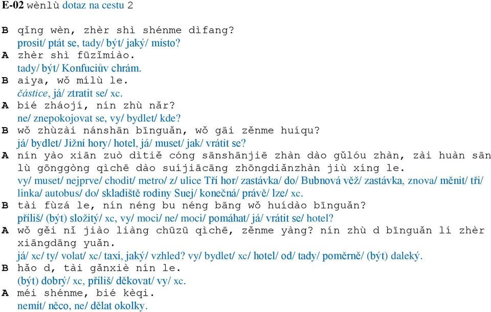 A nín yào xiān zuò dìtiě cóng sānshānjiē zhàn dào gǔlóu zhàn, zài huàn sān lù gōnggòng qìchē dào suíjiācāng zhōngdiǎnzhàn jiù xíng le.