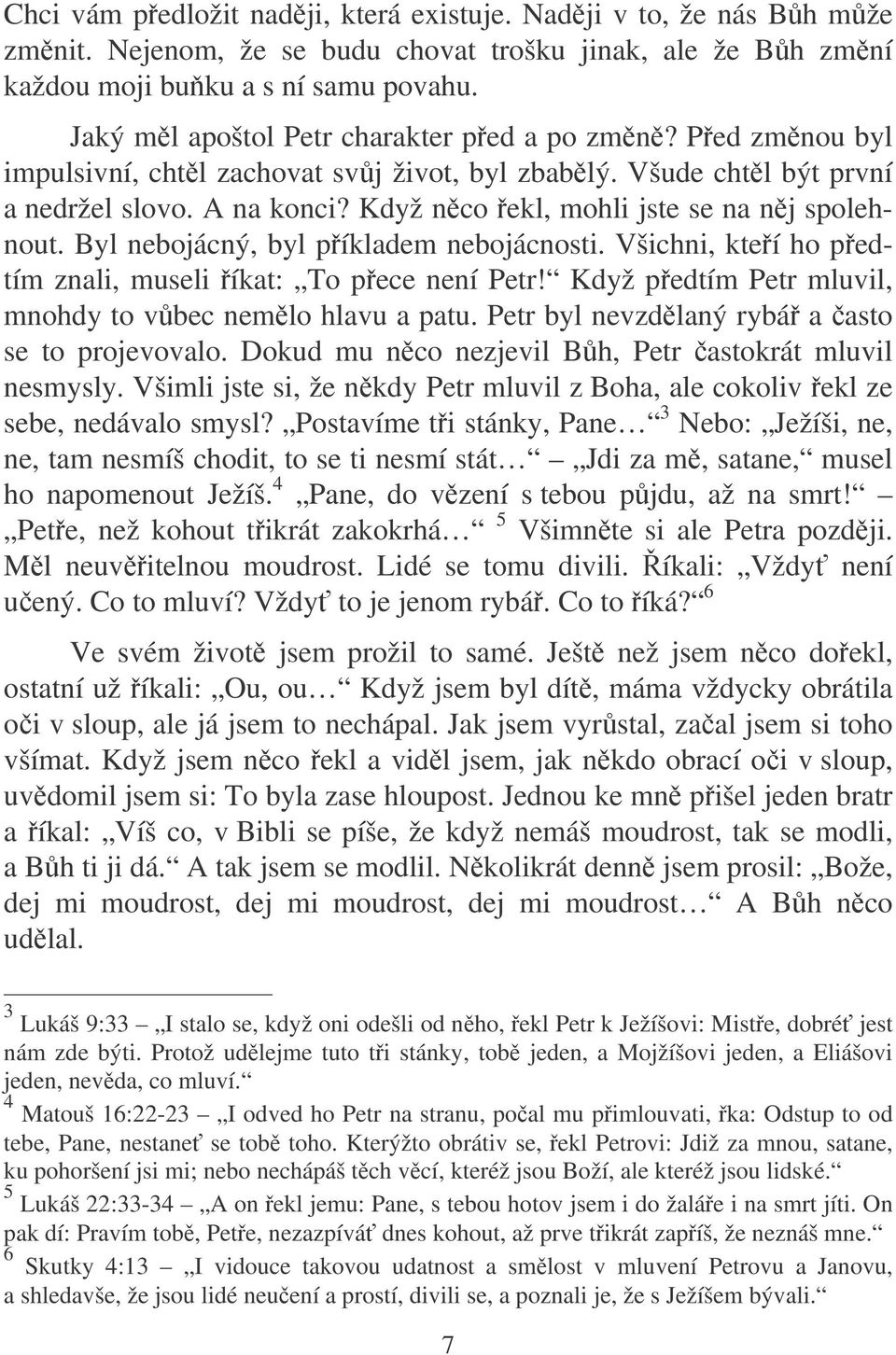 Když nco ekl, mohli jste se na nj spolehnout. Byl nebojácný, byl píkladem nebojácnosti. Všichni, kteí ho pedtím znali, museli íkat: To pece není Petr!