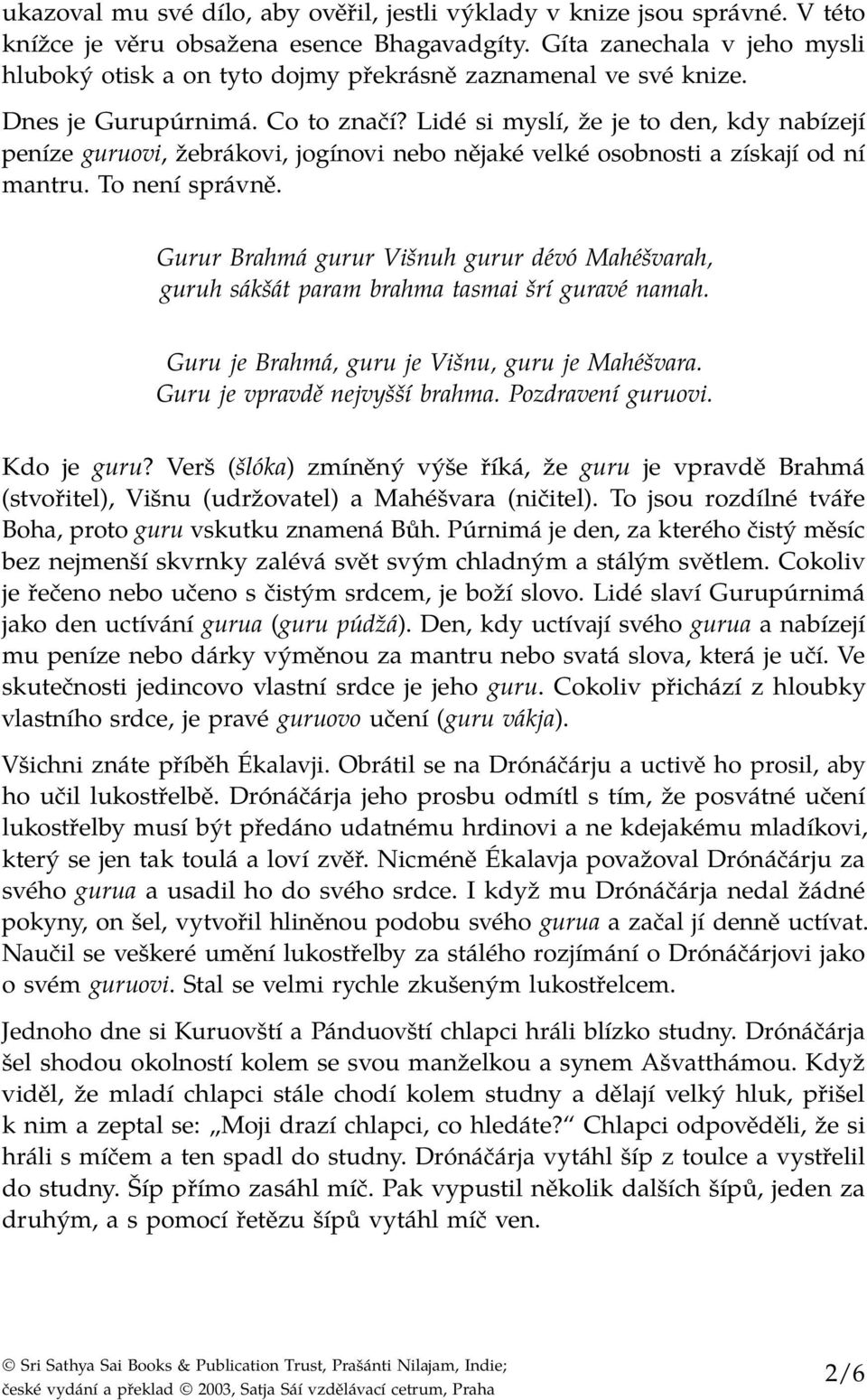 Lidé si myslí, že je to den, kdy nabízejí peníze guruovi, žebrákovi, jogínovi nebo nějaké velké osobnosti a získají od ní mantru. To není správně.