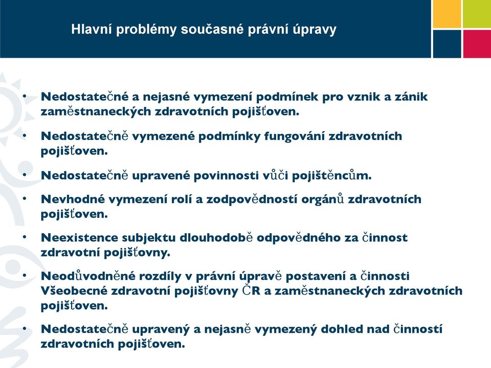 Nevhodné vymezení rolí a zodpovědností orgánů zdravotních pojišťoven. Neexistence subjektu dlouhodobě odpovědného za činnost zdravotní pojišťovny.