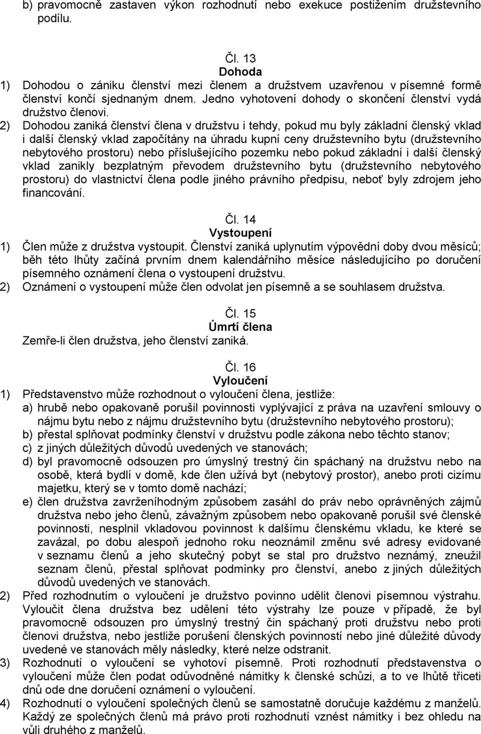 2) Dohodou zaniká členství člena v družstvu i tehdy, pokud mu byly základní členský vklad i další členský vklad započítány na úhradu kupní ceny družstevního bytu (družstevního nebytového prostoru)