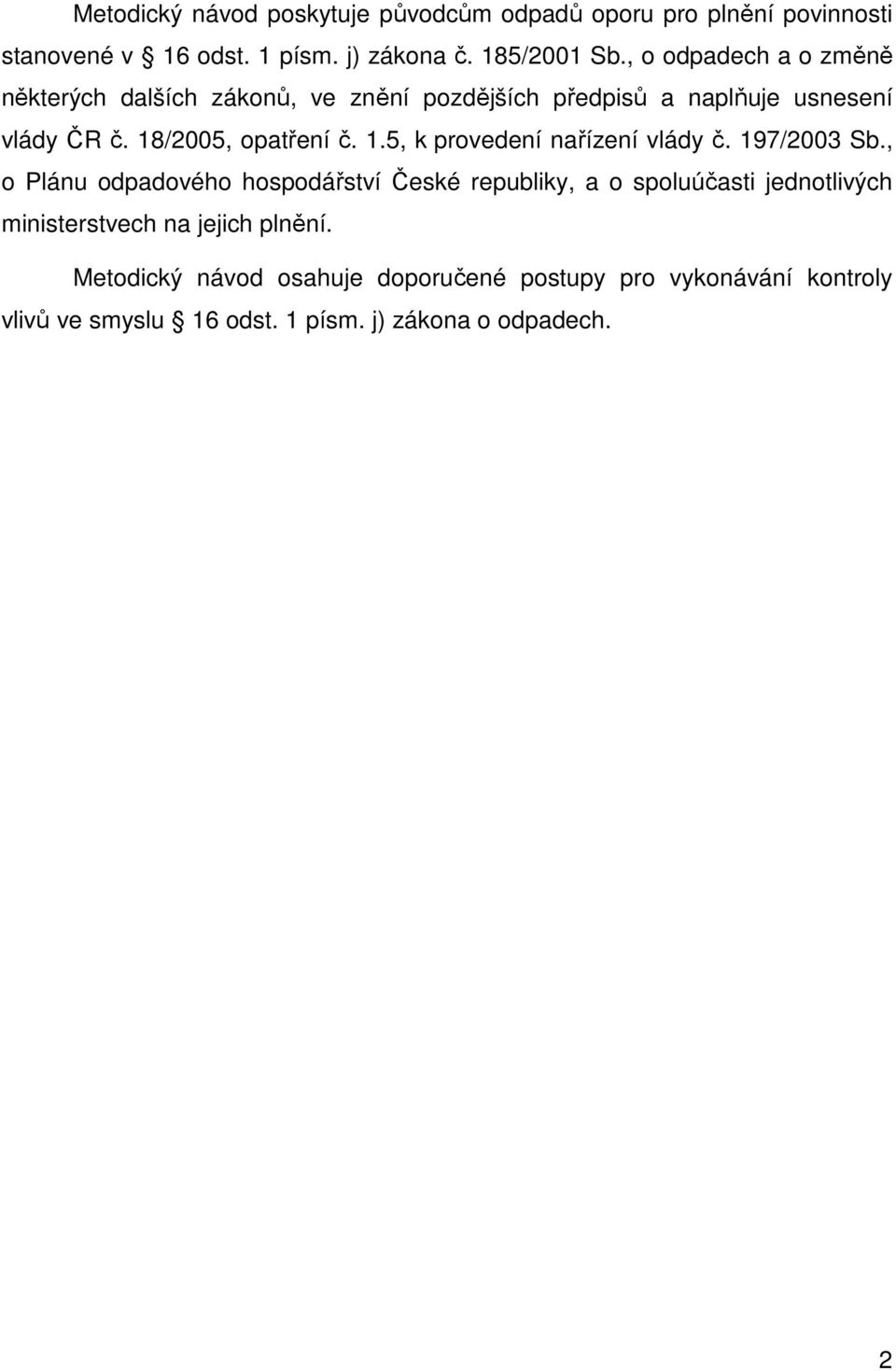 /2005, opatření č. 1.5, k provedení nařízení vlády č. 197/2003 Sb.