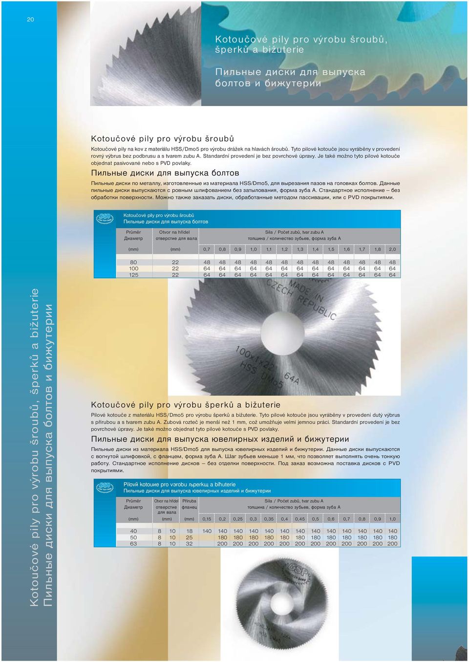 Je také možno tyto pilové kotouče objednat pasivované nebo s PVD povlaky., HSS/Dmo5,., A..,, PVD.