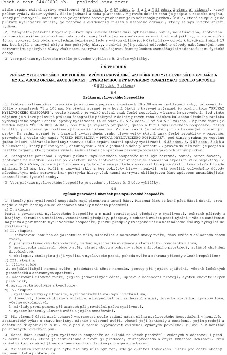 Číslo, které se vpisuje do průkazu myslivecké stráže, je totožné s evidenčním číslem služebního odznaku, který se myslivecké stráži vydává.