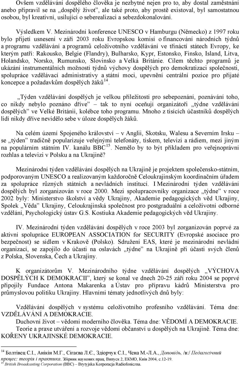 Mezinárodní konference UNESCO v Hamburgu (Německo) z 1997 roku bylo přijetí usnesení v září 2003 roku Evropskou komisí o financování národních týdnů a programu vzdělávání a programů celoživotního