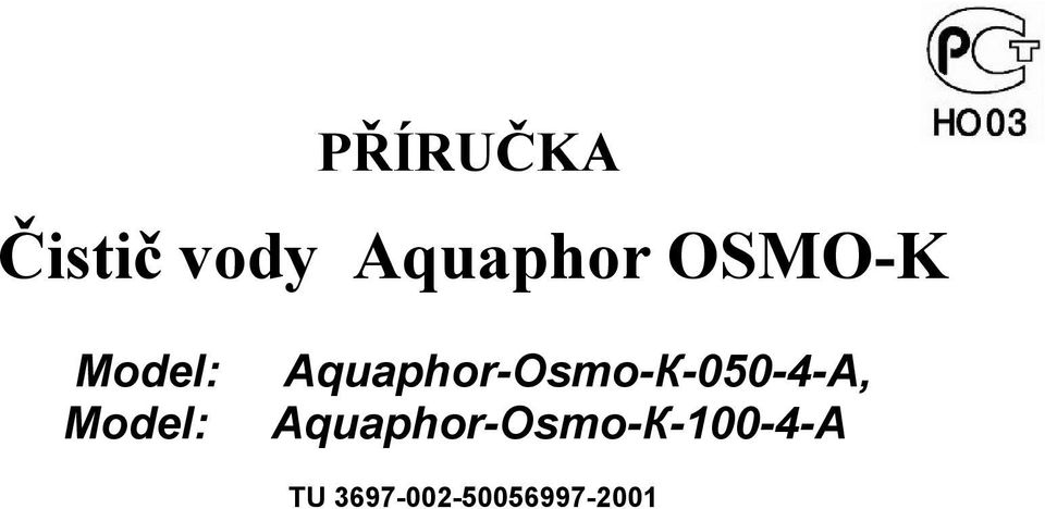 Aquaphor-Osmo-К-050-4-А,