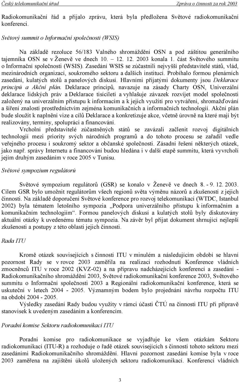 část Světového summitu o Informační společnosti (WSIS). Zasedání WSIS se zúčastnili nejvyšší představitelé států, vlád, mezinárodních organizací, soukromého sektoru a dalších institucí.