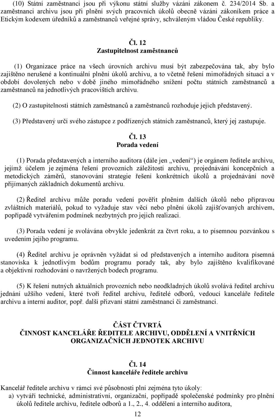 12 Zastupitelnost zaměstnanců (1) Organizace práce na všech úrovních archivu musí být zabezpečována tak, aby bylo zajištěno nerušené a kontinuální plnění úkolů archivu, a to včetně řešení mimořádných