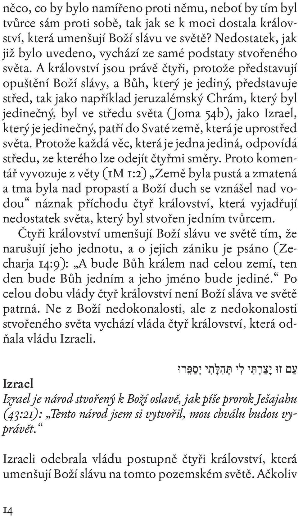 A království jsou právě čtyři, protože představují opuštění Boží slávy, a Bůh, který je jediný, představuje střed, tak jako například jeruzalémský Chrám, který byl jedinečný, byl ve středu světa