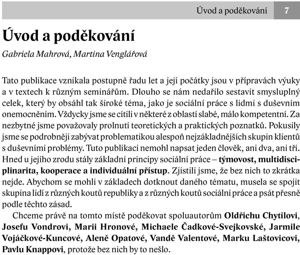 Vždycky jsme se cítili v některé z oblastí slabé, málo kompetentní. Za nezbytné jsme považovaly prolnutí teoretických a praktických poznatků.