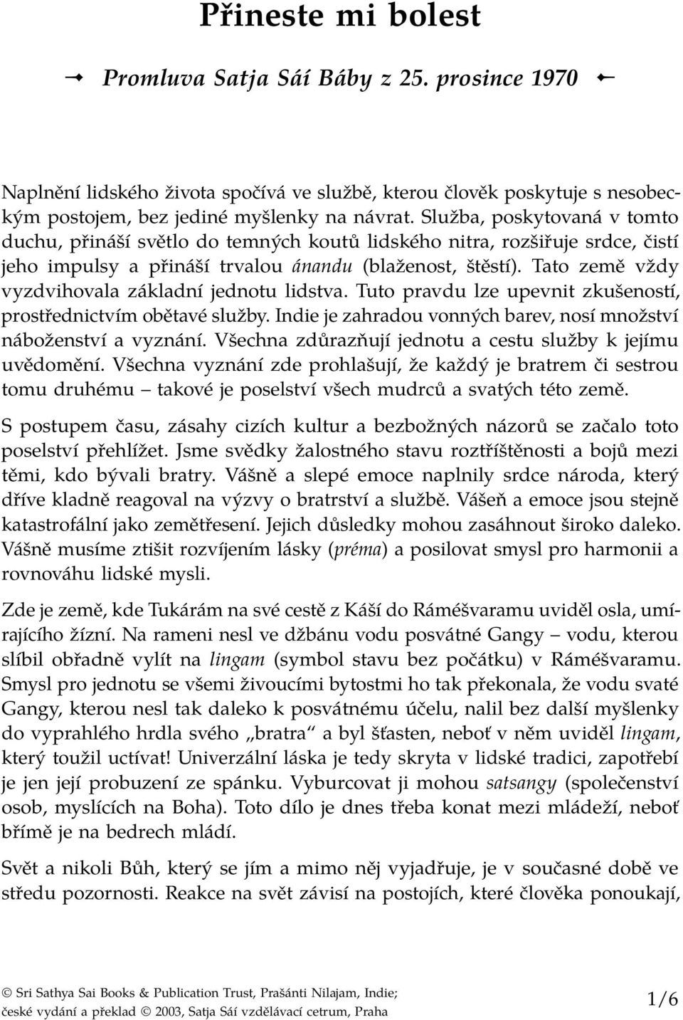 Tato země vždy vyzdvihovala základní jednotu lidstva. Tuto pravdu lze upevnit zkušeností, prostřednictvím obětavé služby. Indie je zahradou vonných barev, nosí množství náboženství a vyznání.