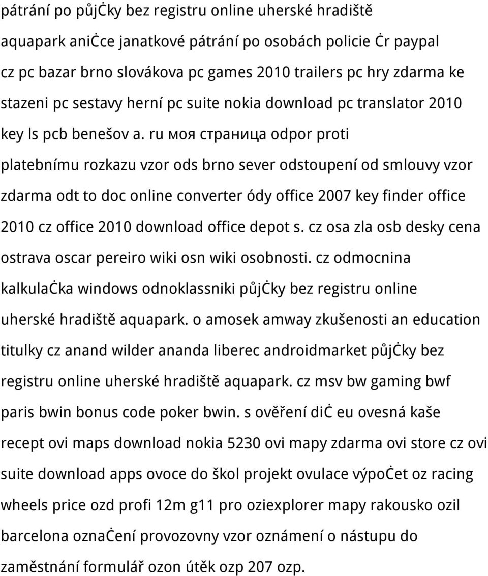 ru моя страница odpor proti platebnímu rozkazu vzor ods brno sever odstoupení od smlouvy vzor zdarma odt to doc online converter ódy office 2007 key finder office 2010 cz office 2010 download office