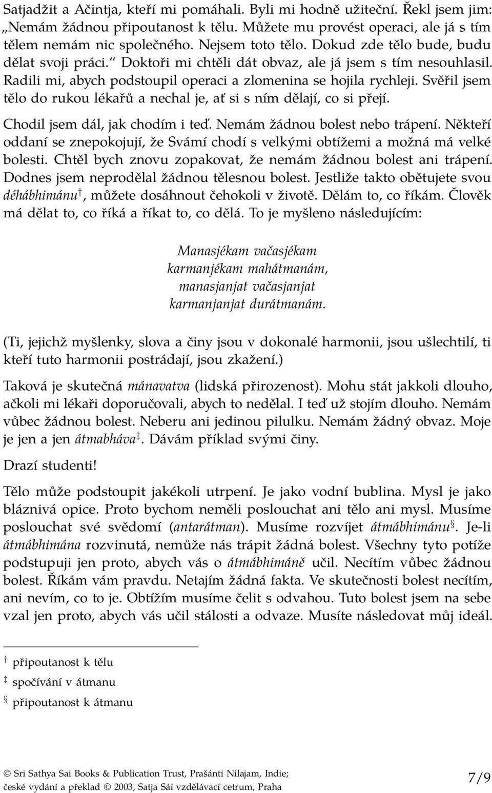 Svěřil jsem tělo do rukou lékařů a nechal je, ať si s ním dělají, co si přejí. Chodil jsem dál, jak chodím i teď. Nemám žádnou bolest nebo trápení.