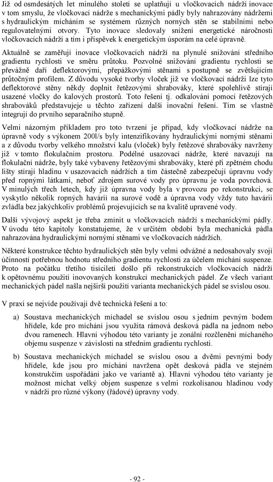 Tyto inovace sledovaly snížení energetické náročnosti vločkovacích nádrží a tím i příspěvek k energetickým úsporám na celé úpravně.