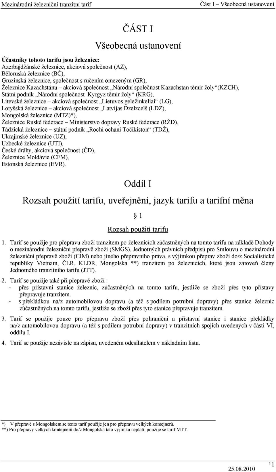 železnice akciová společnost Lietuvos geležinkeliai (LG), Lotyšská železnice akciová společnost Latvijas Dzelzcelš (LDZ), Mongolská železnice (MTZ)*), Železnice Ruské federace Ministerstvo dopravy