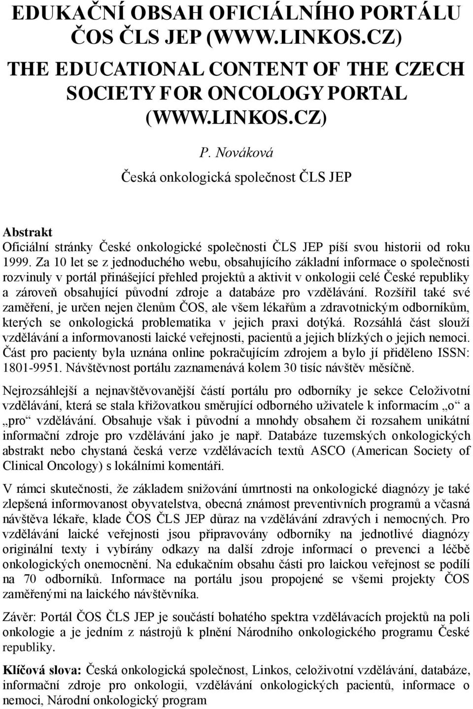 Za 10 let se z jednoduchého webu, obsahujícího základní informace o společnosti rozvinuly v portál přinášející přehled projektů a aktivit v onkologii celé České republiky a zároveň obsahující původní